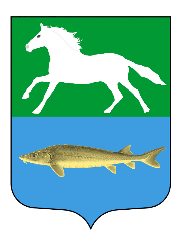 Герб.