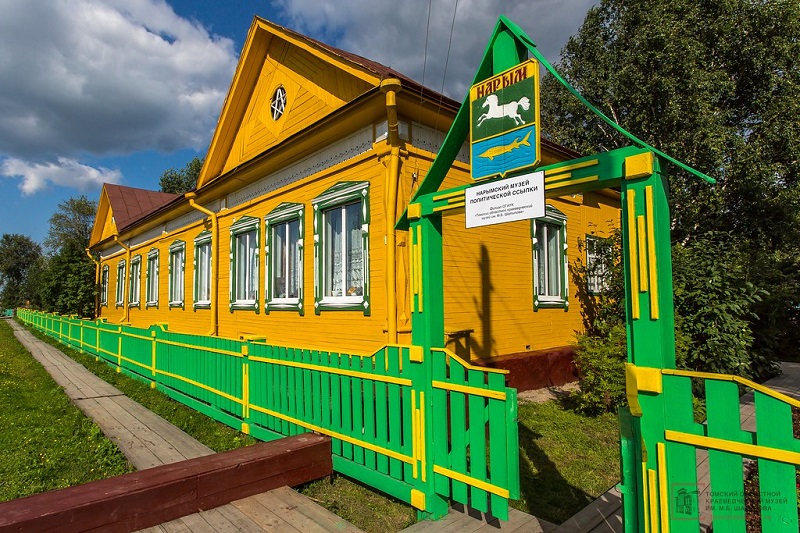 Нарымский музей политической ссылки.