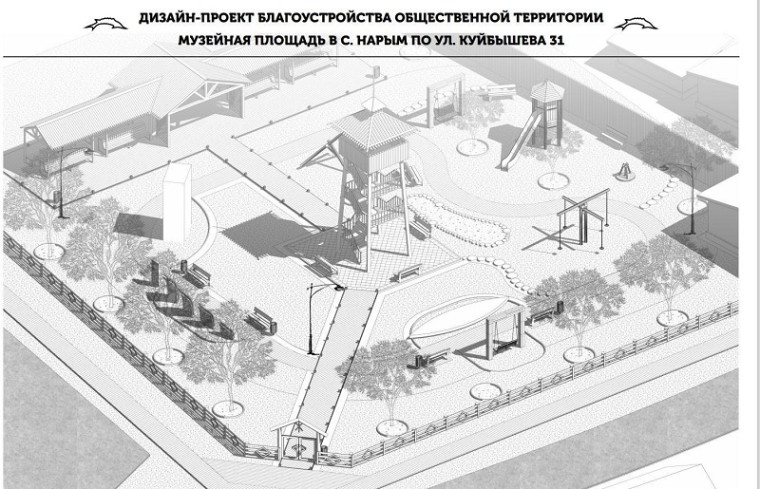 Благоустройство музейной площади в с.Нарым по программе: Формирование современной городской среды. Благоустройство музейной площади в с.Нарым по программе: Формирование современной городской среды.